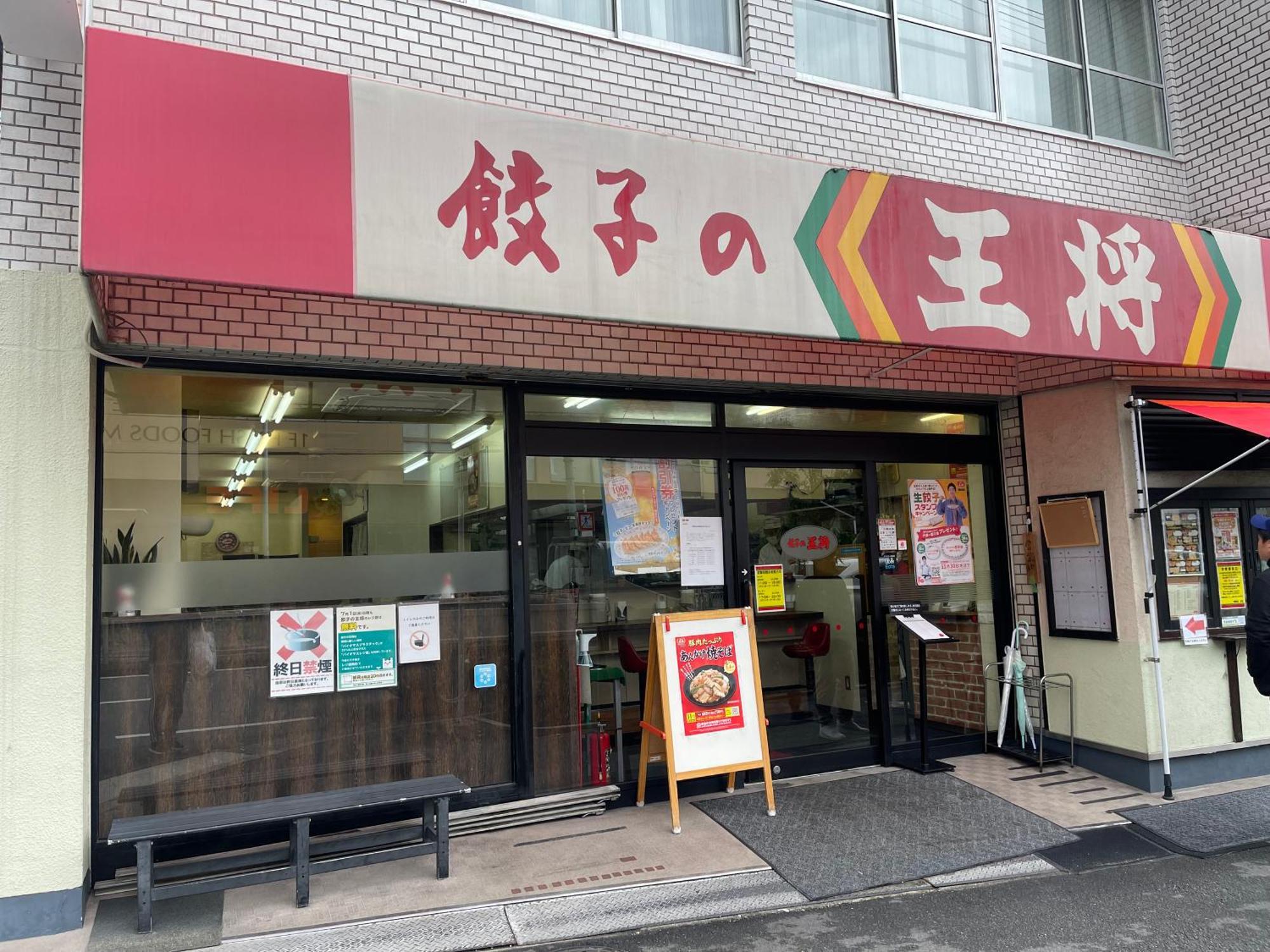 Apartamento Namba Shinsaibashi 10 Mins Osaka Castle　East Exterior foto